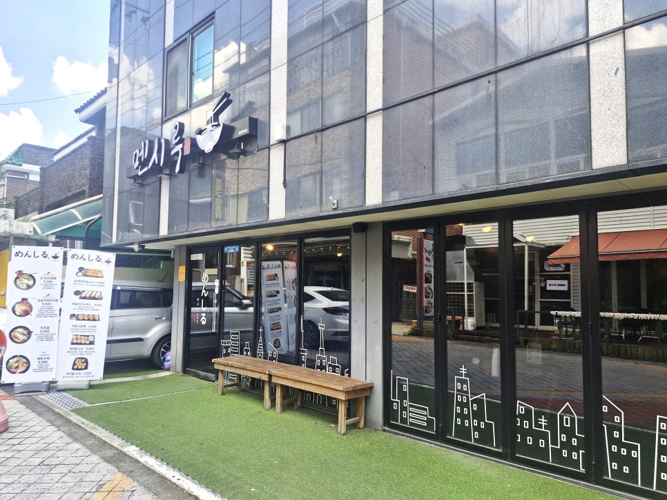 멘시루 춘천점 사진 2