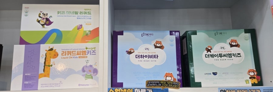 올약국 사진 1
