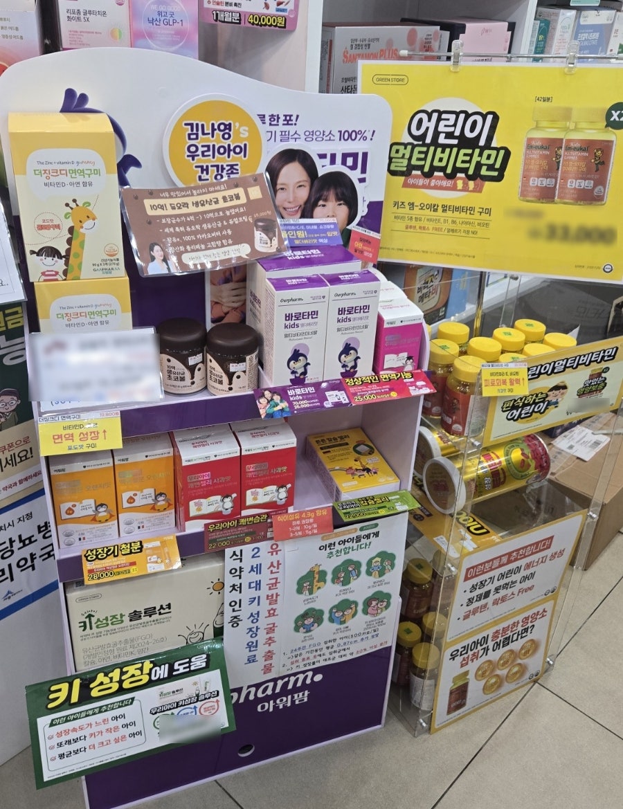 올약국 사진 5