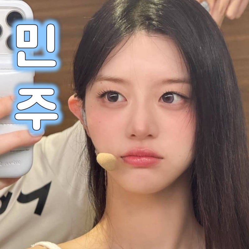 아일릿 민주, 비주얼 센터의 모든 것(프로필, 과사, 시구, 롤, 나이, 키 총정리)