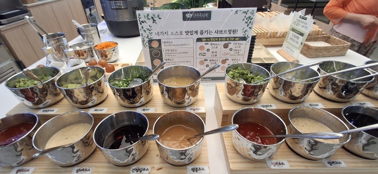  야당 샤브샤브 맛집 인정