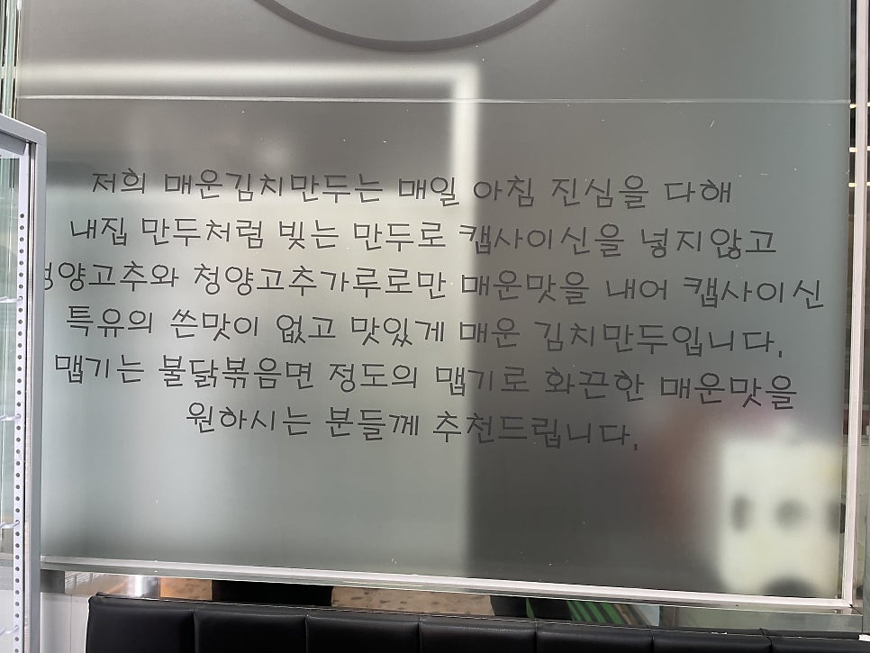만두에진심 사진 4