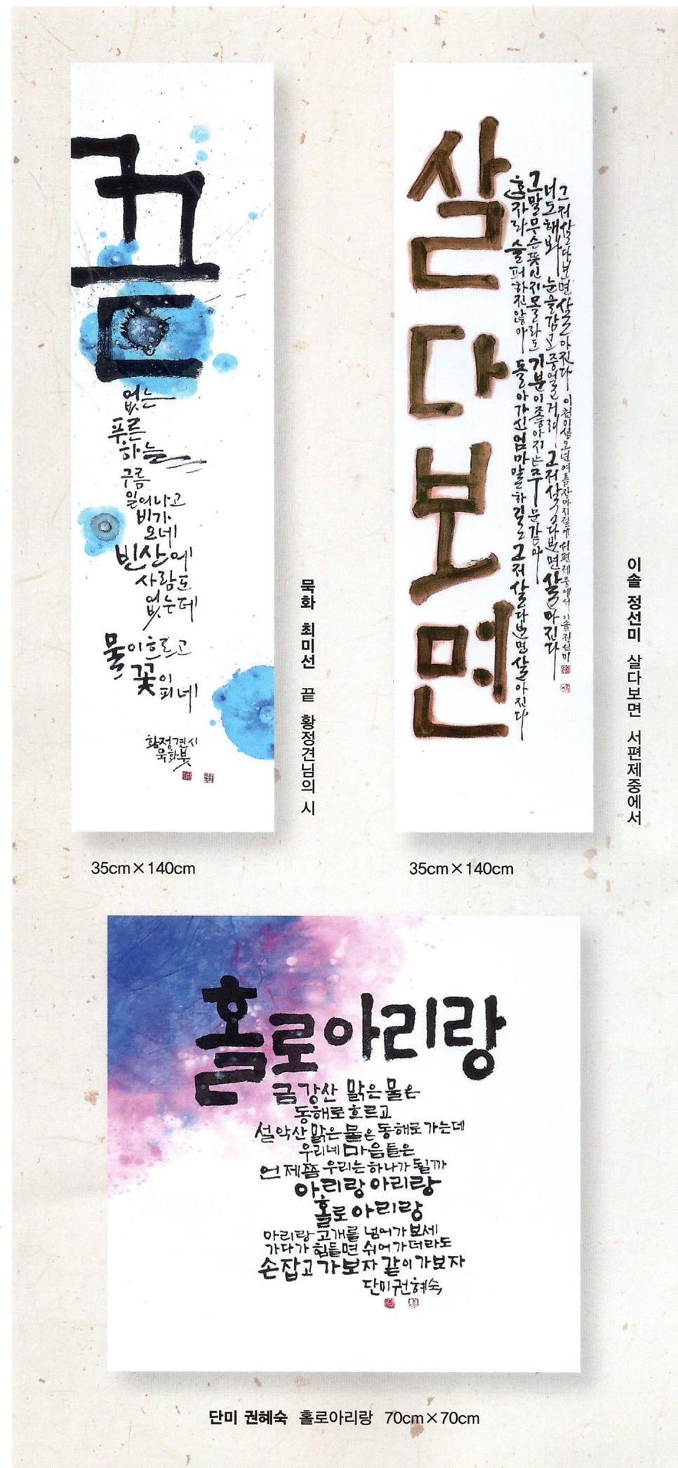 글씨그리다 사진 6