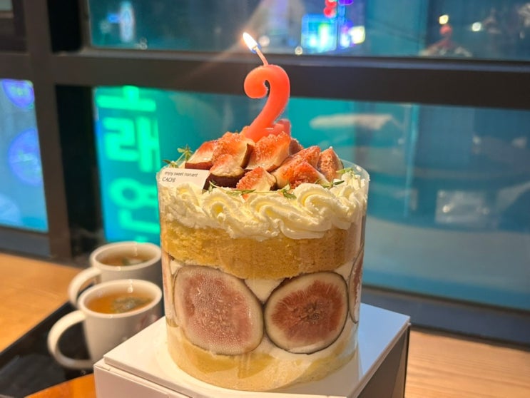  강남역 까치화방 무화과 케이크 내돈내산 포장 후기