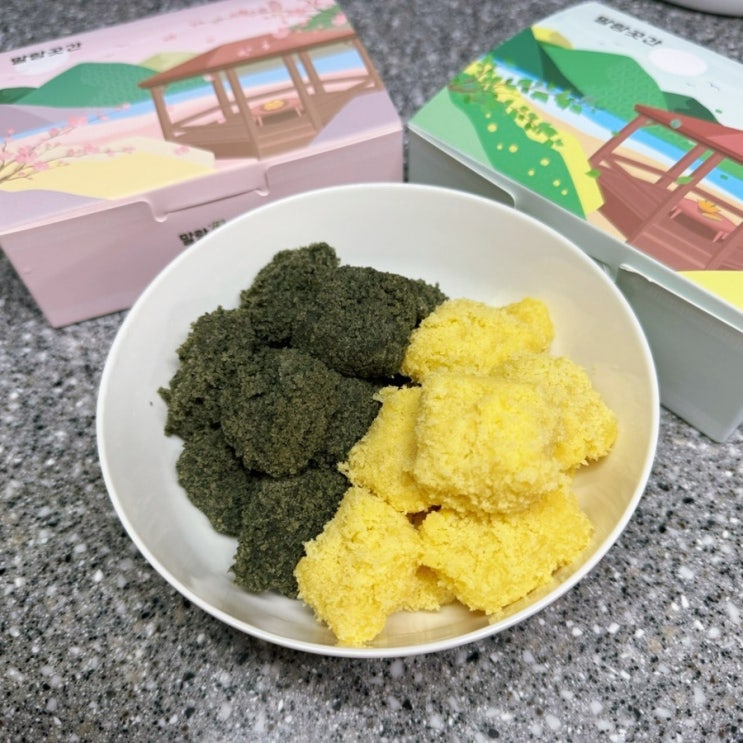  강릉 중앙시장 맛집 말랑곳간 쑥& 카스테라 인절미 택배 배송 후기