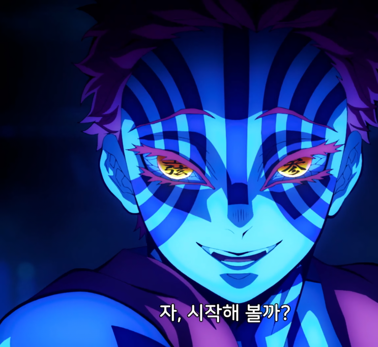   극장판 귀멸의 칼날: 무한성편 – 10대도 울고 웃는 전집중 몰입 후기