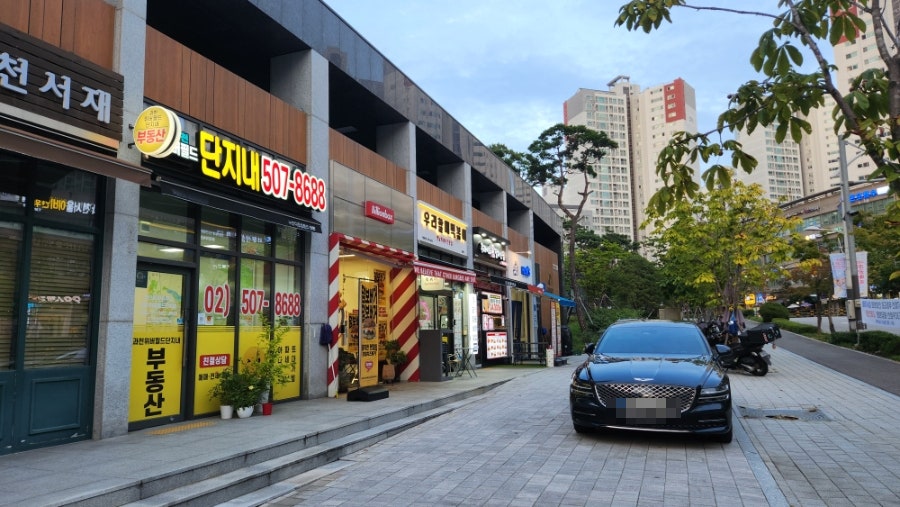 우리할매떡볶이 과천점 사진 2