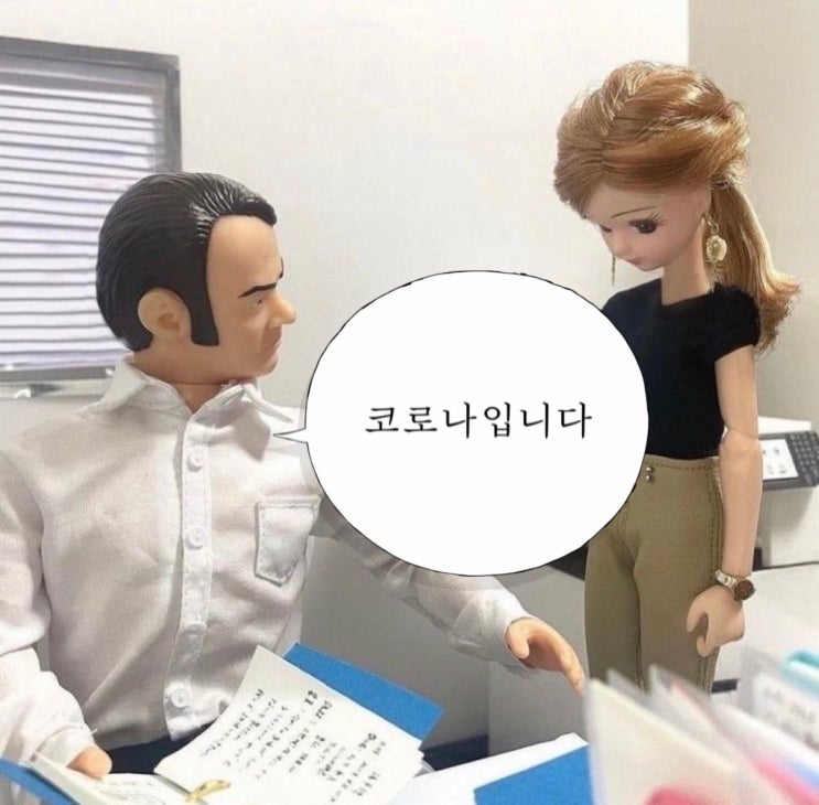  코로나 재유행 시기, 결국 저도 확진됐습니다 | 코로나 확진 후기