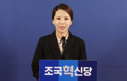 조국혁신당 성비위 사건으로 탈당한 강미정 프로필, 아나운서 출신 정치인 총정리