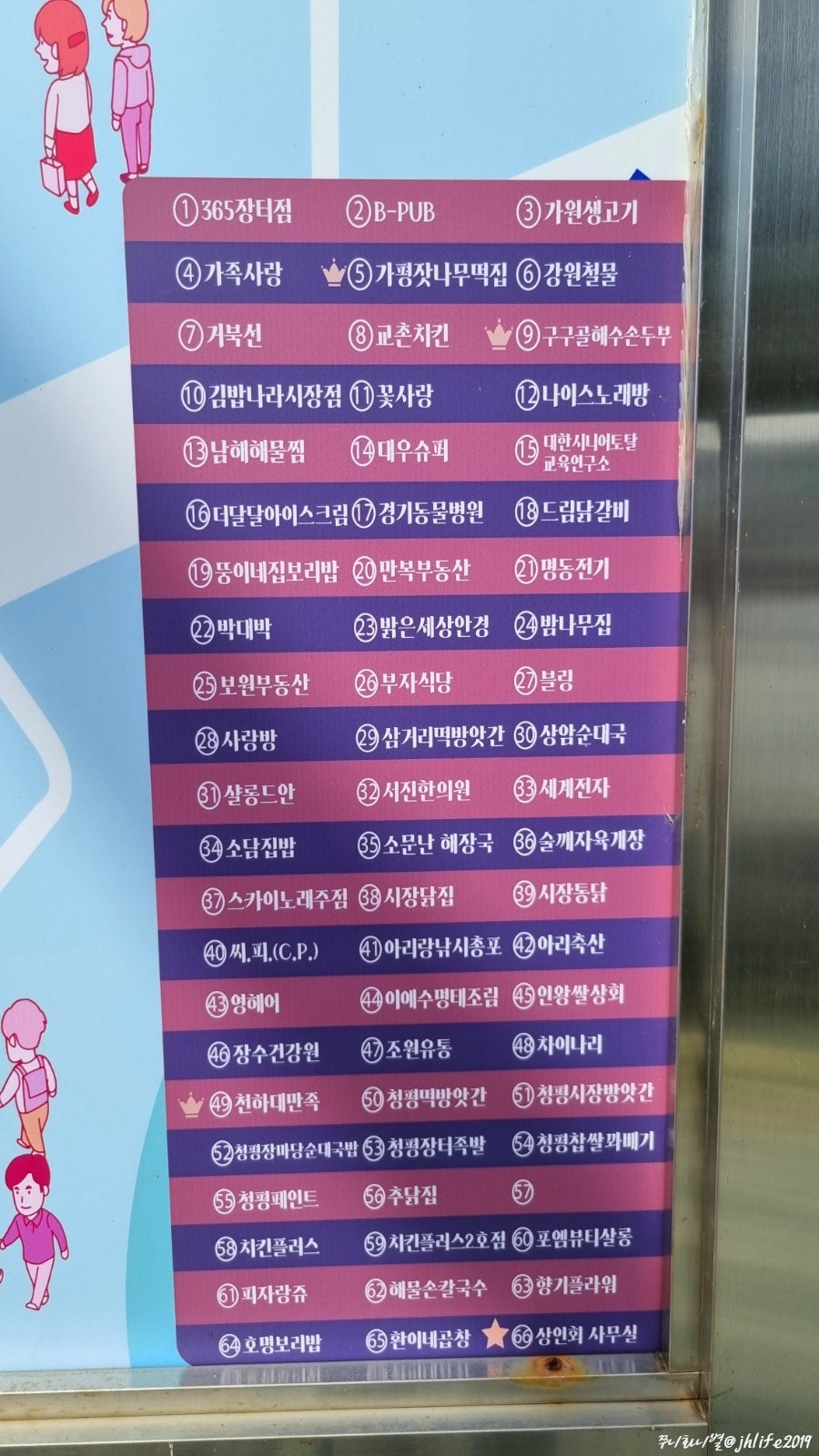 느루펜션 사진 4