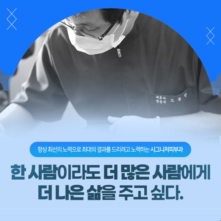  삼성동 검버섯제거 신경쓰였다면?