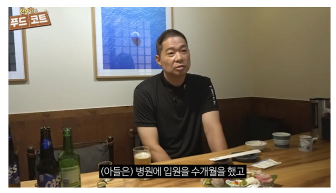 '30kg 폭삭' <b>현주엽</b> "네 <b>가족</b> 정신<b>치료</b>..내가 왜 사과?... 