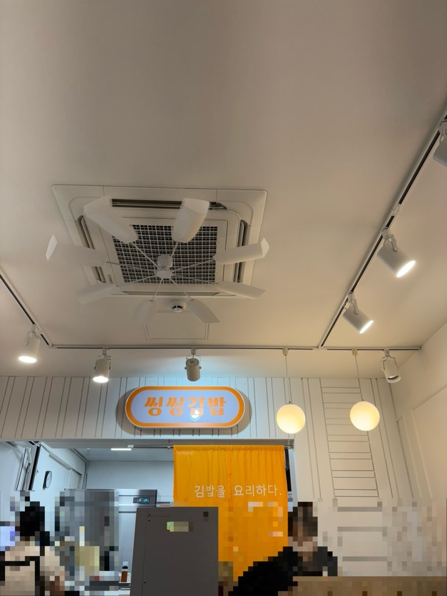 씽씽김밥 사진 2