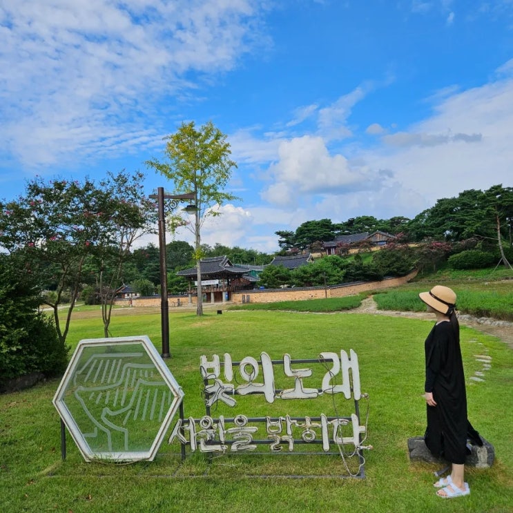  경남 함양가볼만한곳 남계서원 유네스코 세계유산 함양여행