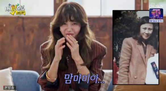   탁재훈, “채정안 스타일이 우리 엄마랑 닮았다” 폭소