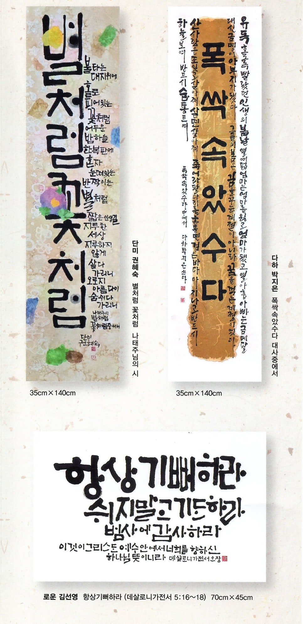 글씨그리다 사진 5