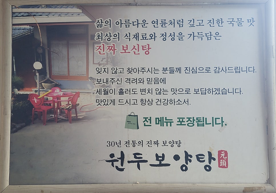 원두식당 사진 6