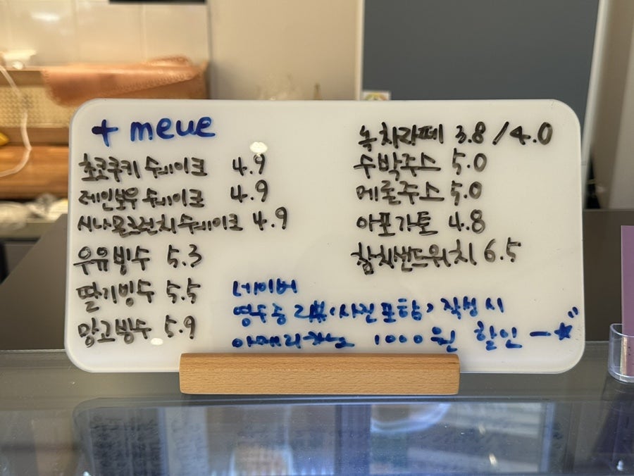 프룻앤커피 사진 5