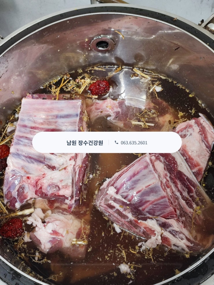 남원 국내산 우슬 흑염소즙 가격 인하 소식! (놓치면 손해!)