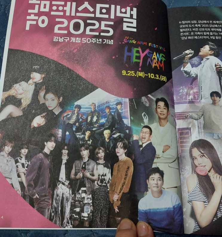 <b>리스본 전차사고</b> 한국인 2명사망! 중국 충격적인 응가지뢰... 