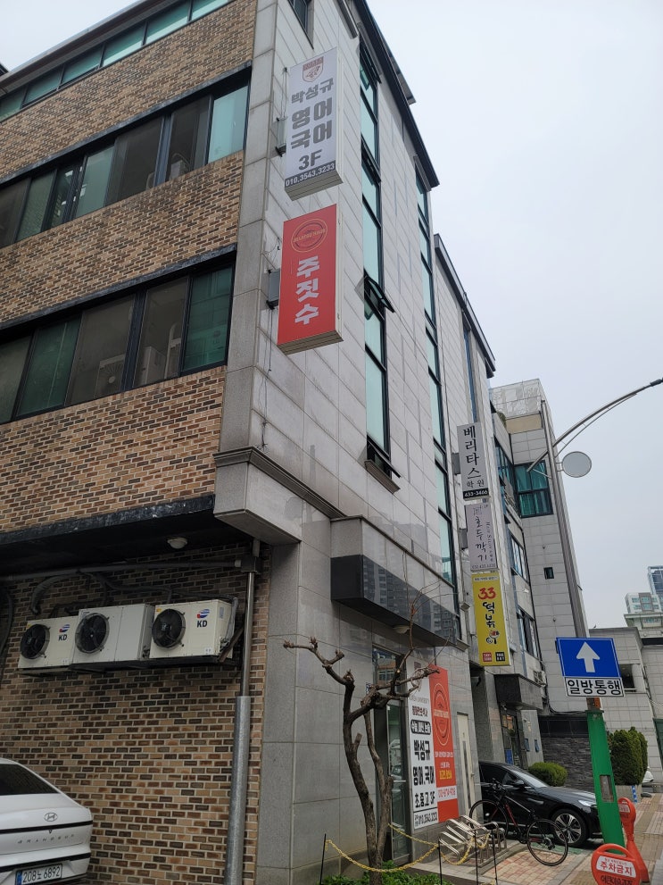  인천 남동구 방충망 체육관 롤방충망 설치