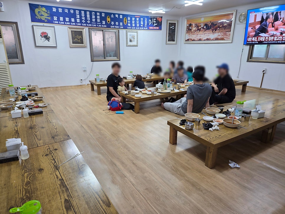 미도반점 사진 3