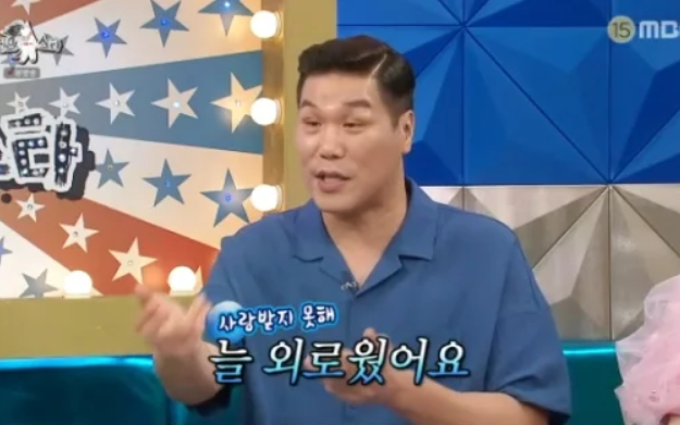 <b>서장훈</b>, 예능 입문 이유 고백..."농구선수 시절 팬 <b>사랑</b> 못 받아... 