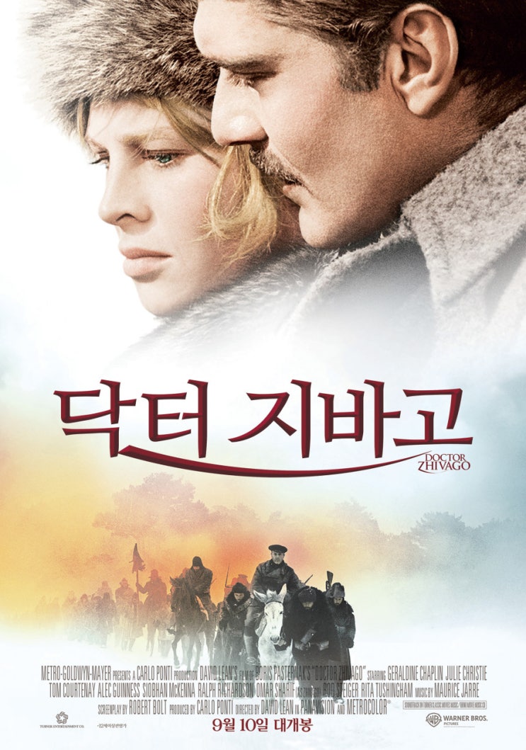  닥터 지바고 영화 재개봉ㅣ줄거리·출연·핵심 포인트·제작비 & 메시지 총정리｜2025 서사 로맨스의 귀환