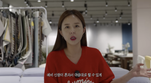  코요태 신지, 신혼집 소감 고백 “내 집 생겼구나…눈물 글썽”