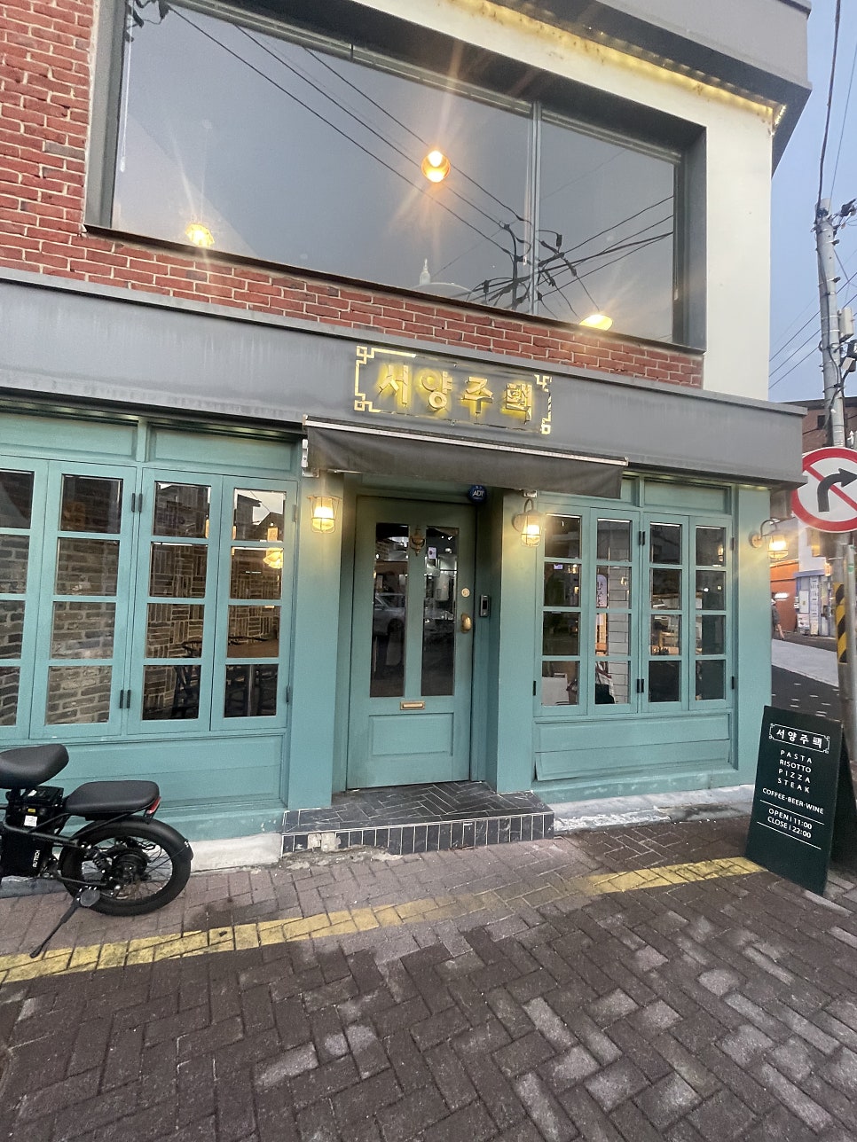 전주고사동맛집 서양주택 솔직후기 관련 사진