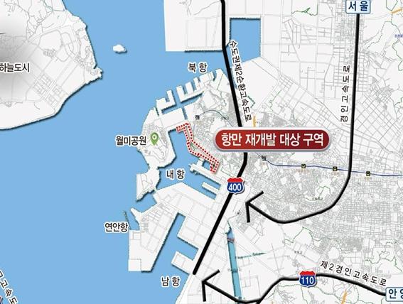 인천항 내항 재개발에 속도… 해수부 전담인력 2026년부터 가동