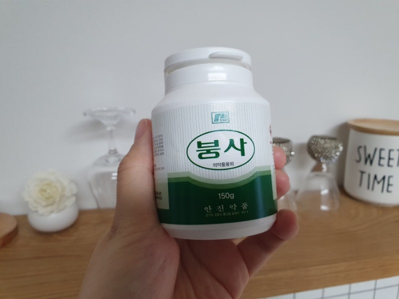 날벌레 없애는 법 붕사 초파리 사용 후기