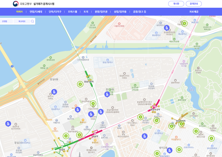  부동산 실거래가 정확하게 조회하는 방법 비교(국토부, 네이버 부동산)