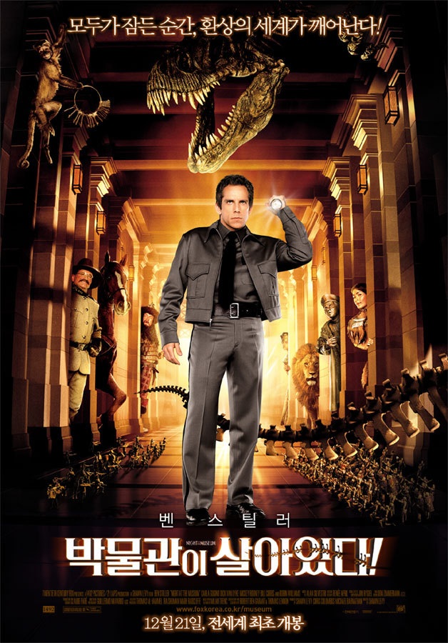  [미국 영화 추천] 박물관이 살아있다(Night at the Museum,2006) - 벤 스틸러와 로빈 윌리엄스가 선사하는 유쾌한 판타지