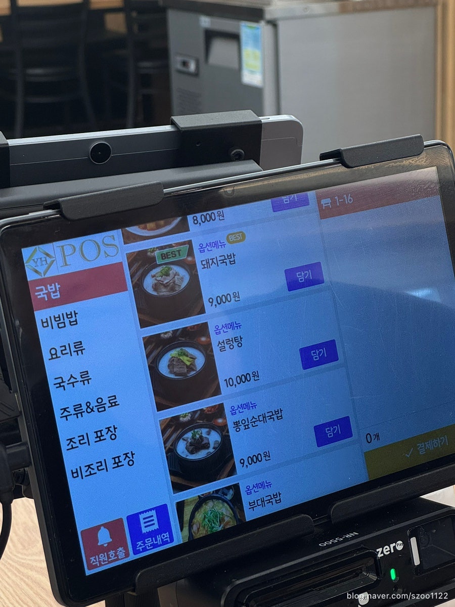 진국본가 본점 사진 6