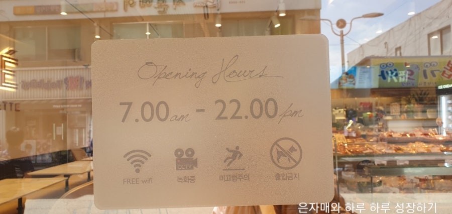 파리바게뜨 화성조암점 사진 3