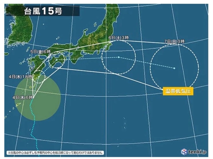 일본 태풍15호 소식(큐슈지방)