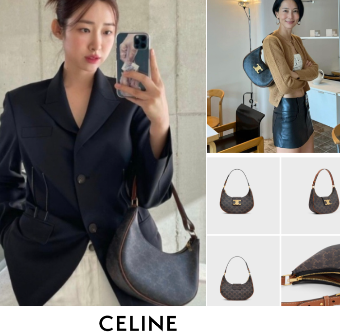  30대 데일리백 셀럽들의 PICK 셀린느 가방 트리옹프 아바백 가격 얼마?