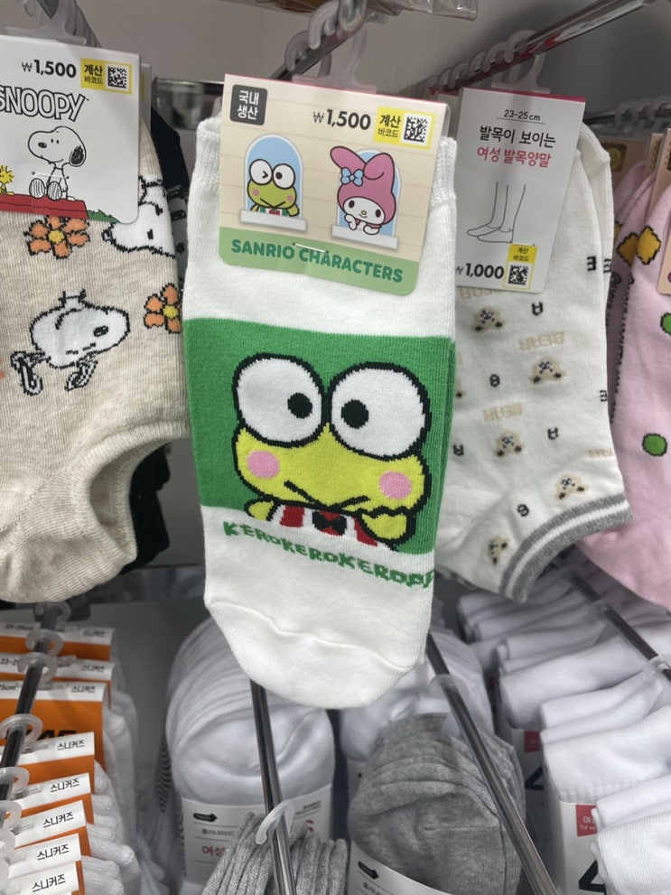 우유 시절의 나