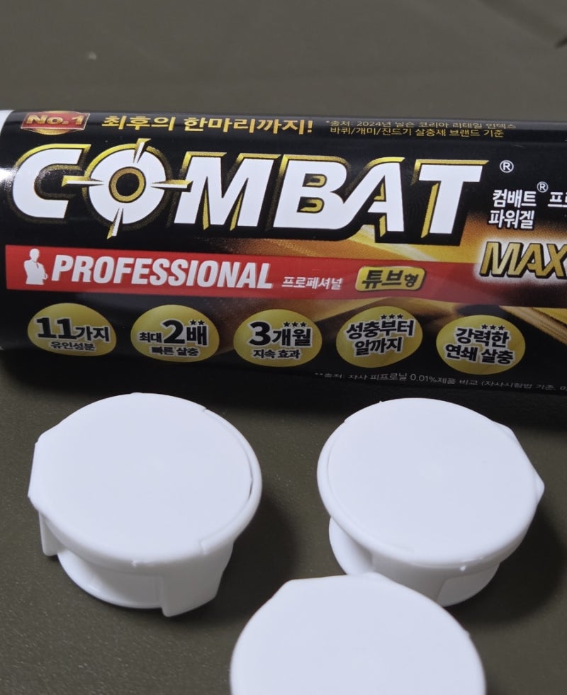 바퀴벌레약 추천 컴배트 프로페셔널 파워겔 맥스 80g 사용후기