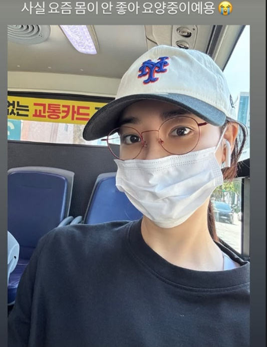 이주연, GD열애설 부인 후 근황 공개 수척한 모습  팬들 걱정