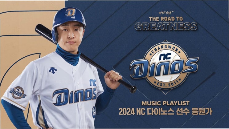 <b>이호준 감독</b>, '하지 말라니까' 외치며 분노 폭발! NC 다이노스... 