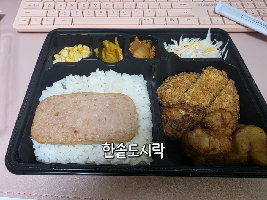 한솥도시락 인천작전동점 사진 1