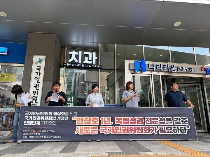 안창호 현 <b>국가인권</b><b>위원회</b> <b>위원장</b>은  물러나라!