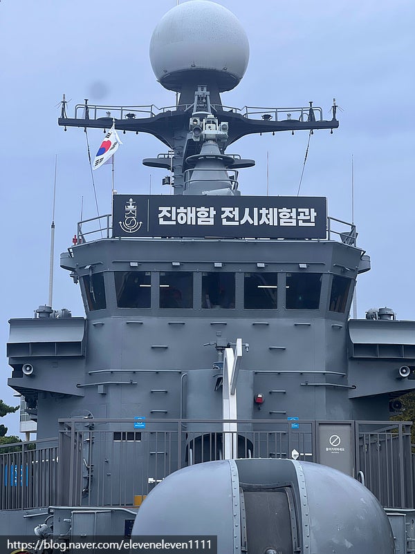  부산 근교 창원 아이랑 갈만한 곳 진해해양공원 <진해함전시체험관> 다녀온 솔직 후기