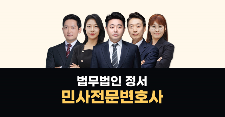  누수피해내용증명 작성방법 해결책은