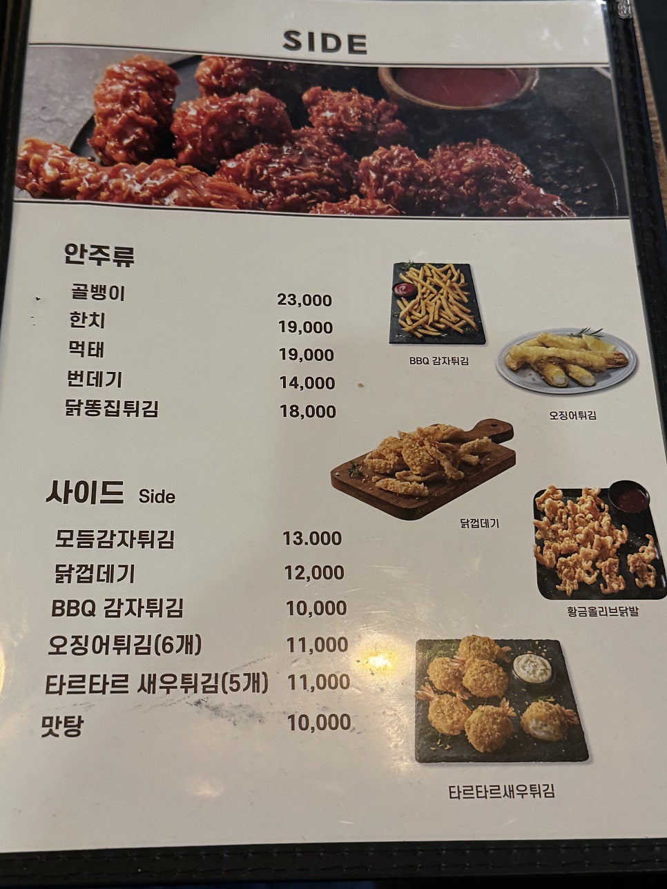 BBQ 하계점 사진 5