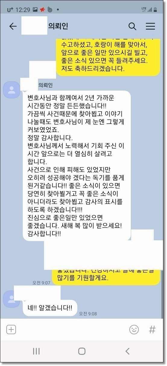전주교통사고변호사 음주감형은 관련 사진
