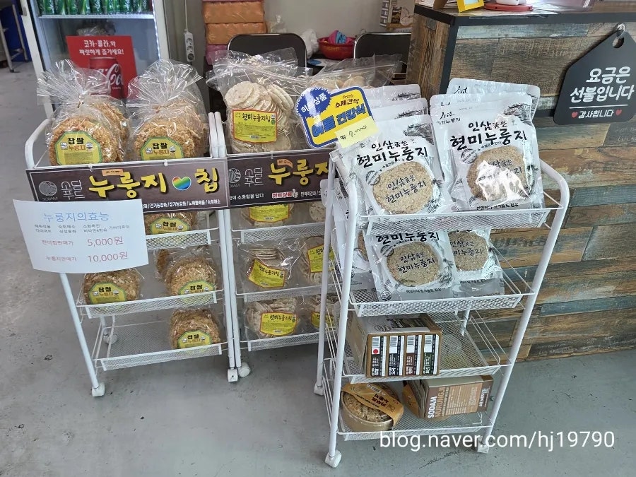 성주집밥뷔페 사진 6