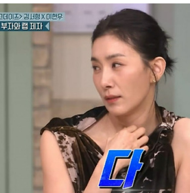 김서형 놀토 출연 리즈 시절 숏컷 매력 결혼 안한 이유 나이 집 위치 배우 이현우 아역 시절 M....